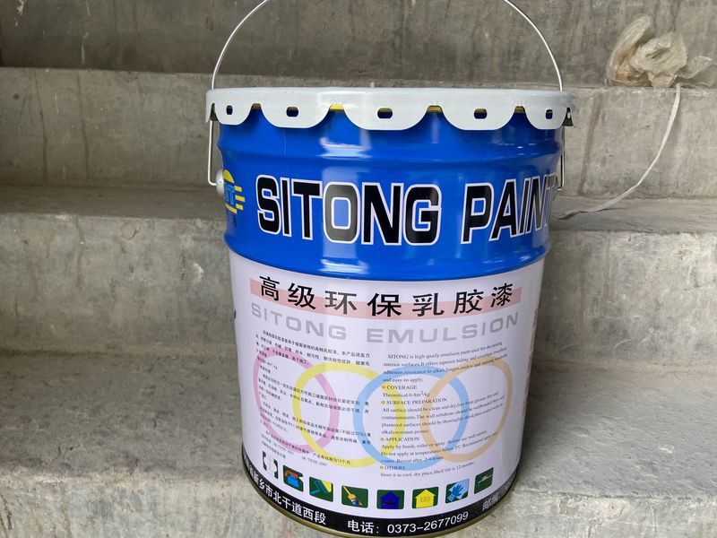  四通高級環保乳膠 